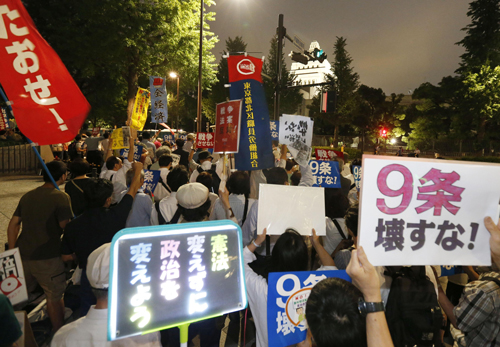 国会前で安全保障関連法案に反対するデモ参加者＝２日、東京・永田町