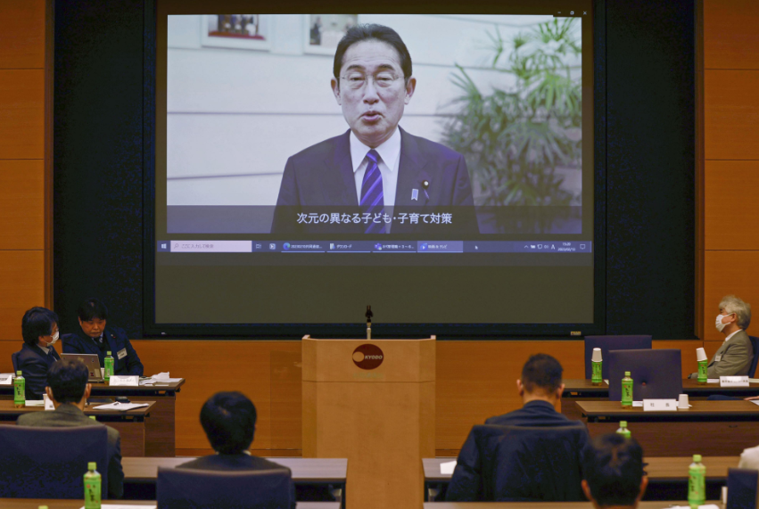 岸田首相がビデオメッセージ